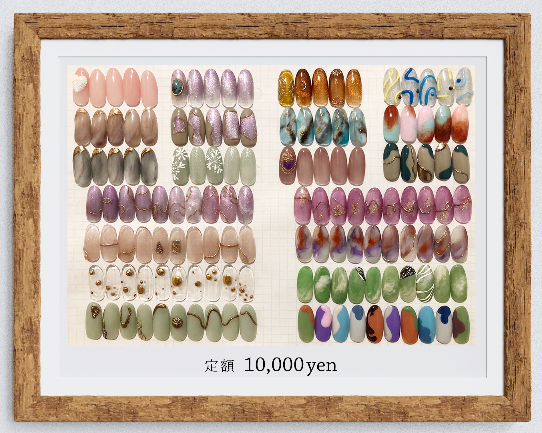 定額10,000円ネイル