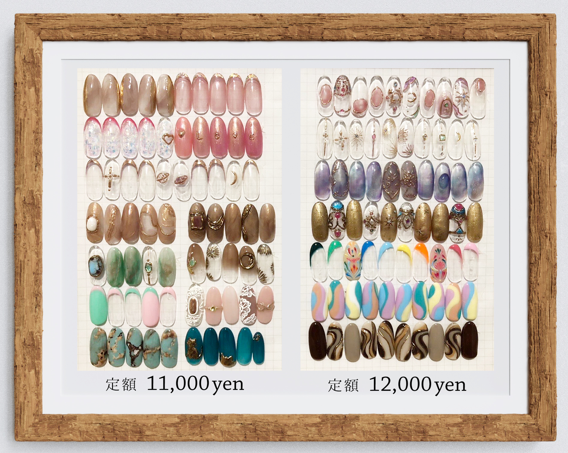 定額11,000円・12,000円ネイル