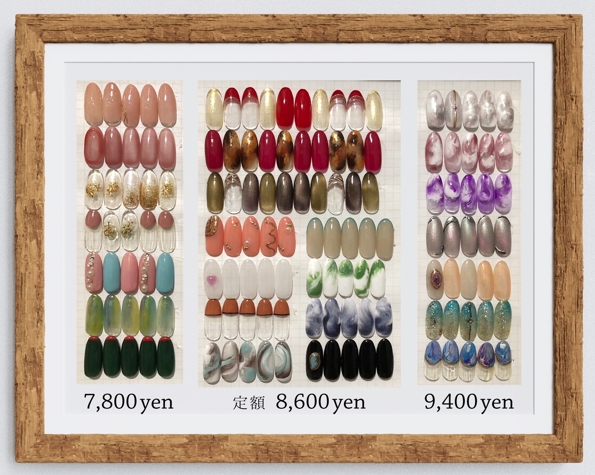 定額7,800円ネイル・定額8,600円ネイル・定額9,600円ネイル
